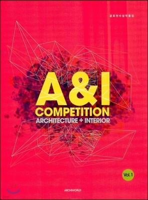 A&I Competition Vol. 1