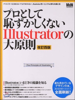 ׫ȪʪIllustrator