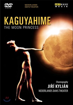 Nederlands Dans Theater 이지 킬리안 안무의 발레 - 카구야히메 / 달의 공주 (Jiri Kylian - Kaguyahime / The Moon Princess))