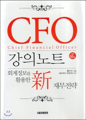 CFO ǳƮ