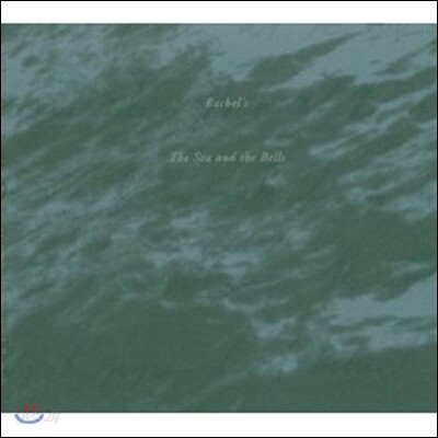 Rachel's - Sea & Bells