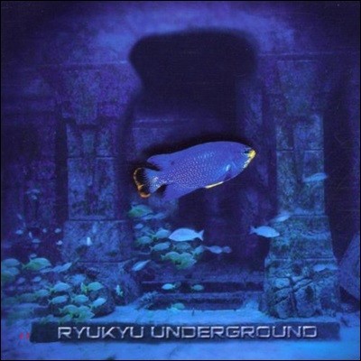Ryukyu Undergraound - Ryukyu Undergraound
