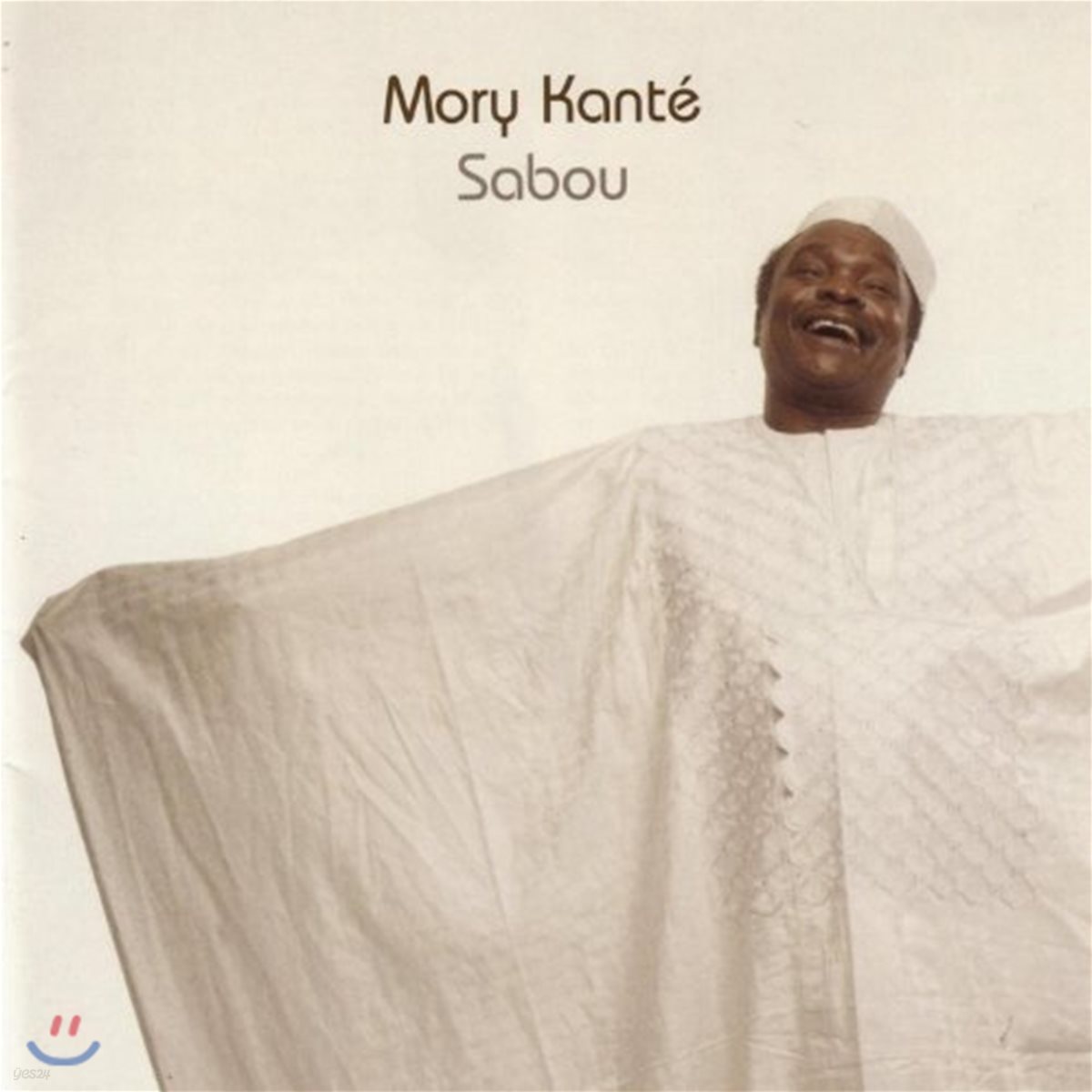 Mary Kante - Sabou