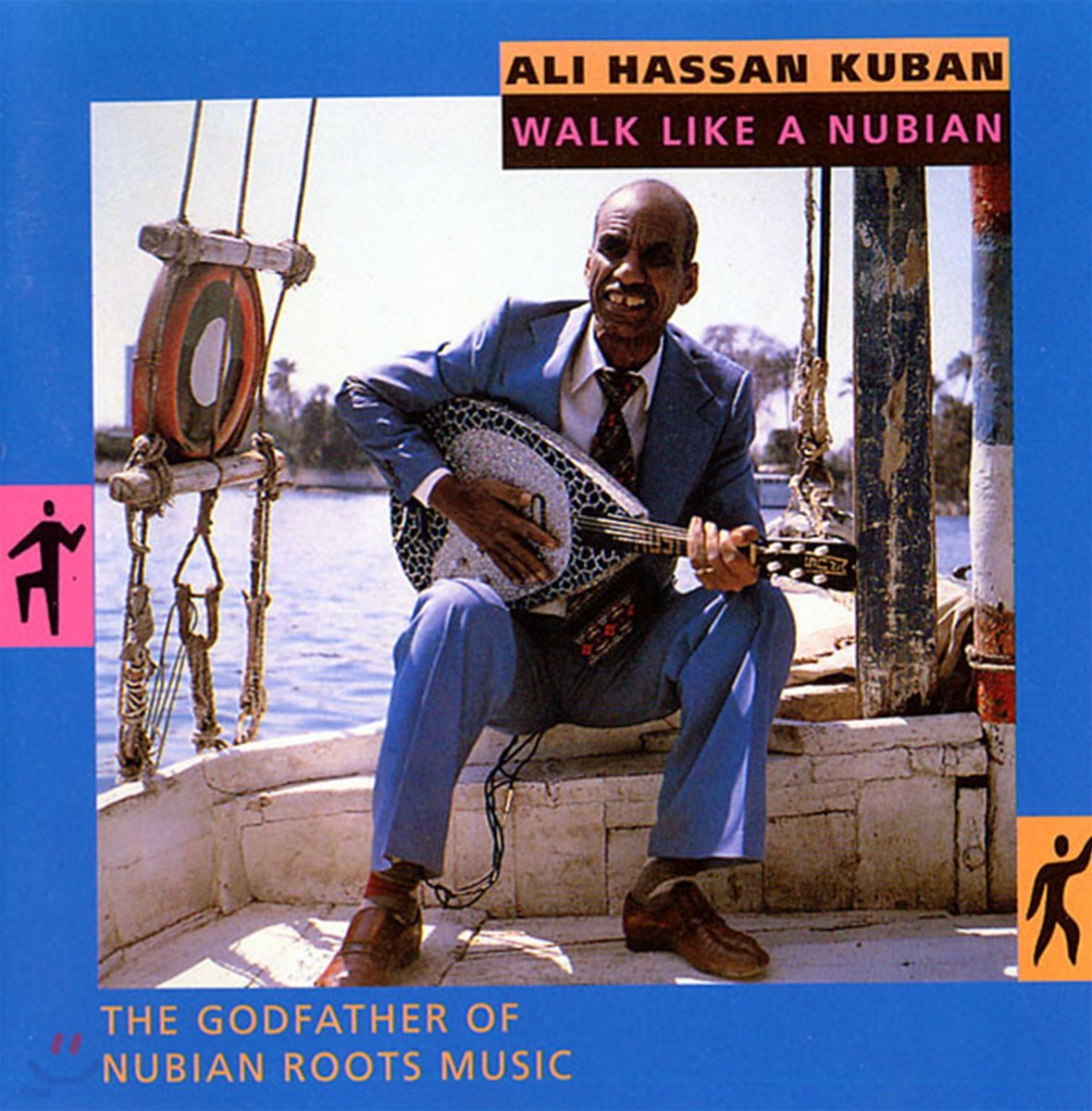 Ali Hassan Kuban - Walk Like A Nubian 알리 핫산 쿠반 2집