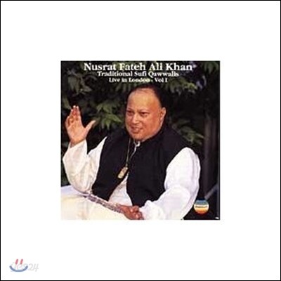 Nusrat Fateh Ali Khan - Live In London Vol.1 [전통 수피 카왈리 음악]