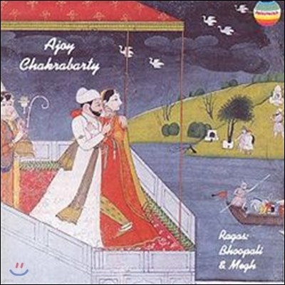 Ajoy Chakrabarty - Ragas:Bhoopali & Megh