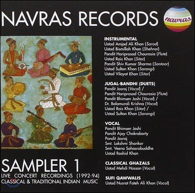 Navras Records Sampler 1