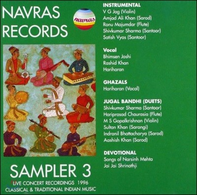 Navras Records Sampler 3