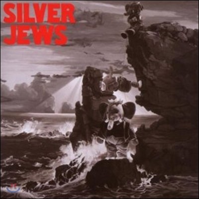 Silver Jews - Lookout Mountain, Lookout Sea