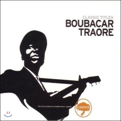 Boubacar Traore - Secheresse (Best)