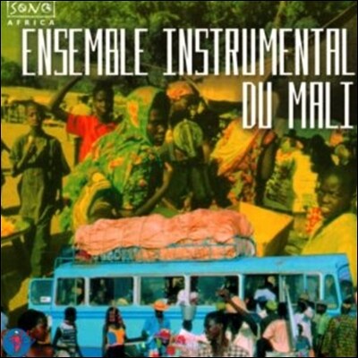 Ensemble Instrumental Du Mali - 실황공연