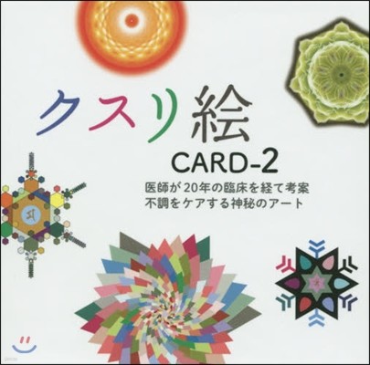 CARD   2
