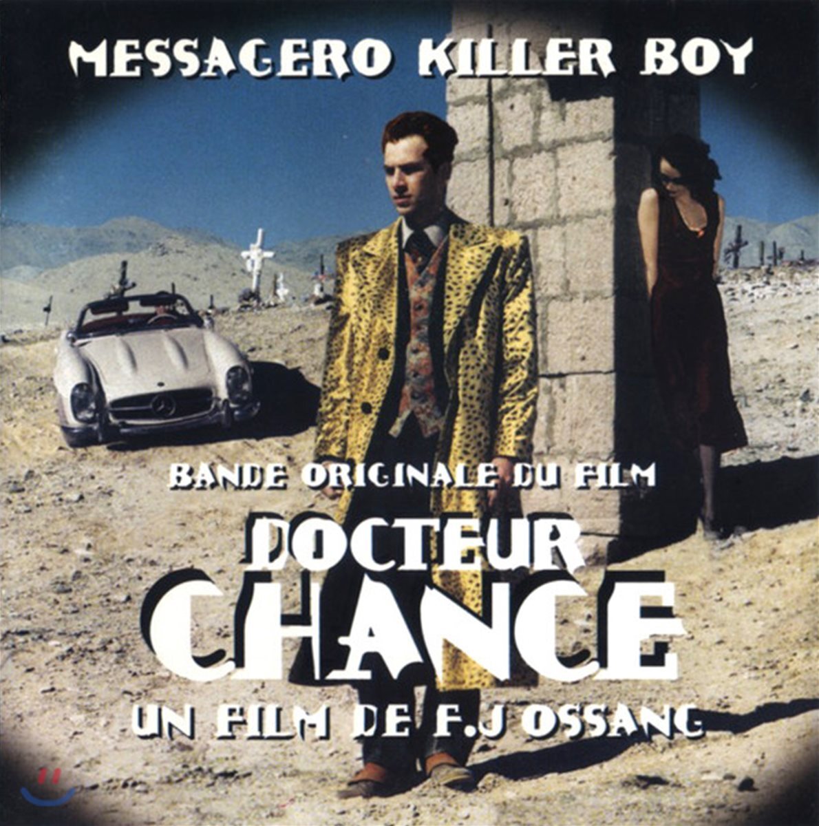 닥터 샹스 영화음악 (Docteur Chance OST)