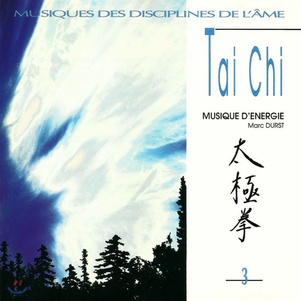 Marc Durst - Tai Chi Vol 3 Musique D'energie
