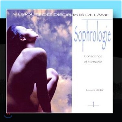 Laurent Dury - Sophrologie 1