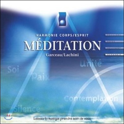Andre Garceau & Bruno Iachini - Meditation