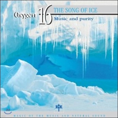 Vincent Bruley - The Song Of Ice (Oxygene)