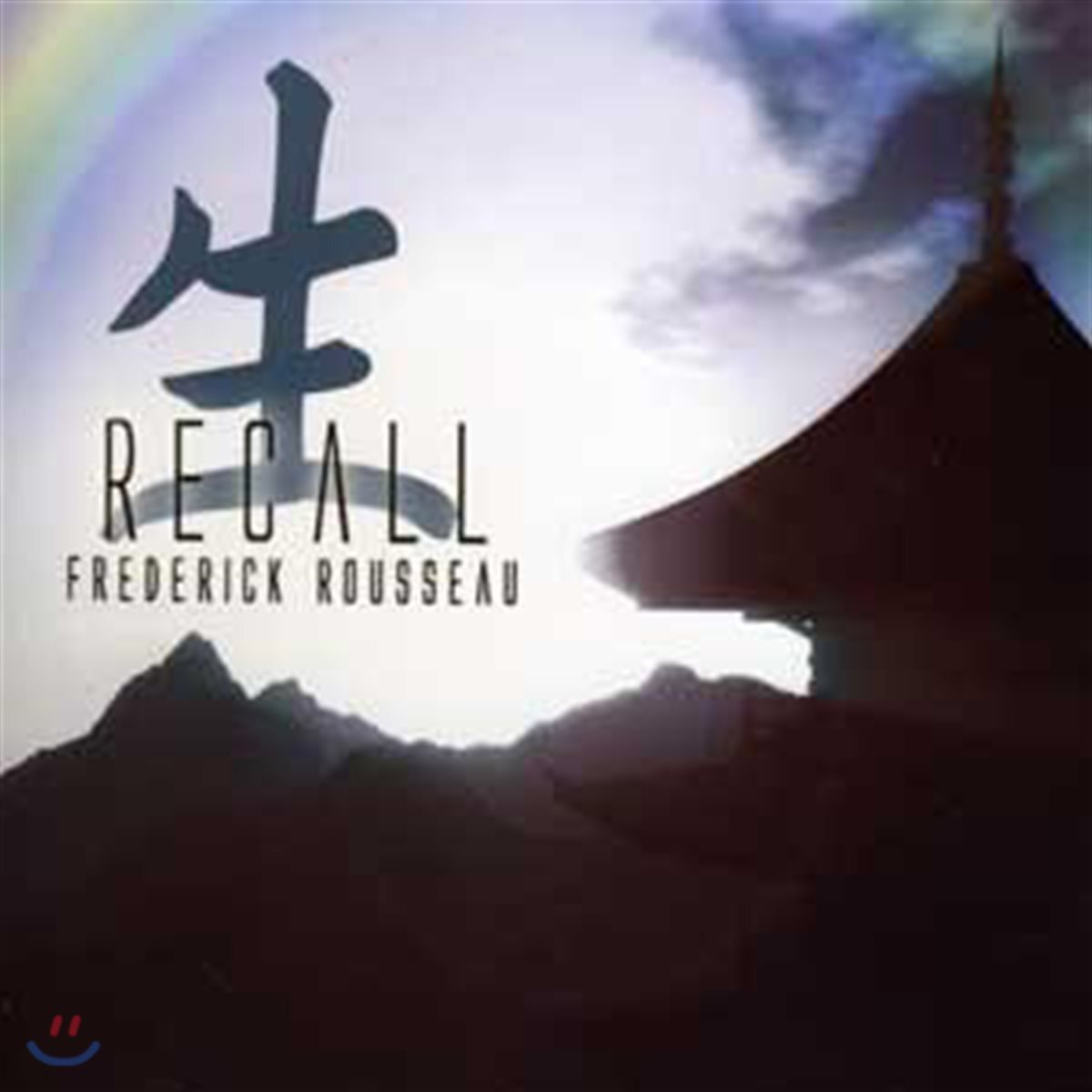 Frederick Rousseau 환생 (Recall : Best Of Rousseau 生)