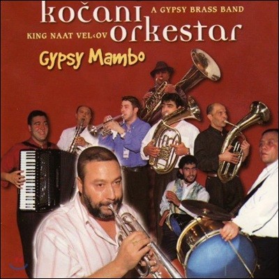 Kocani Orkestar ( ɽƮ) -   (Gypsy Mambo)
