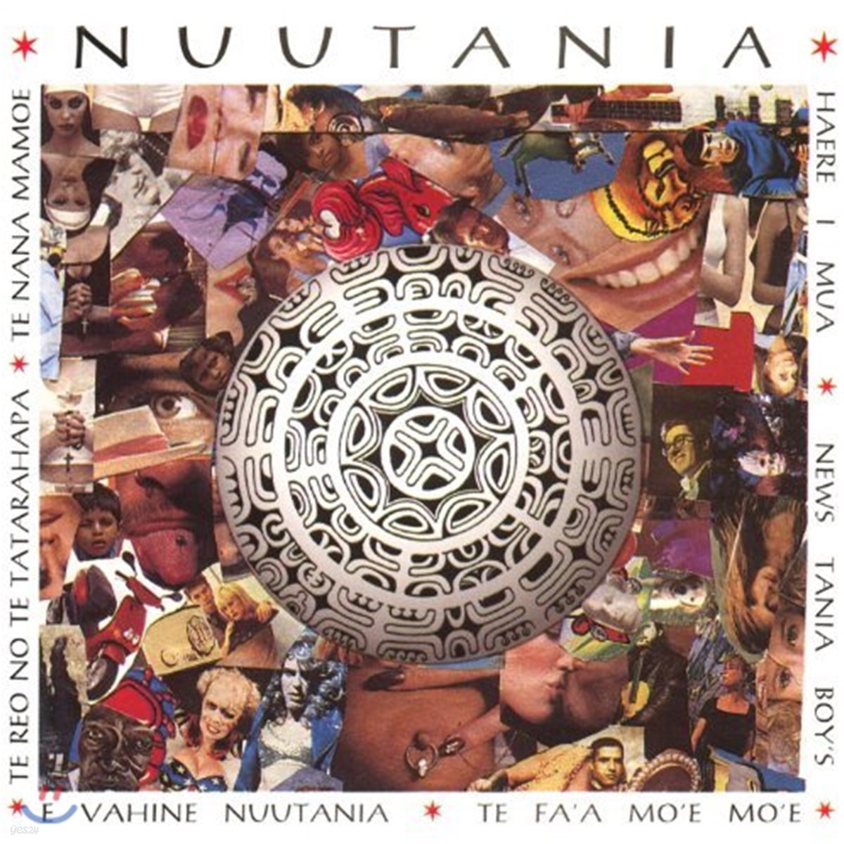 Nuutania (누타니아) - 타히티 감옥의 합창 (Nuutania / Chant Des Prisons Tahitiennes)