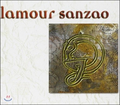 Lamour (󹫸) - Sanzao