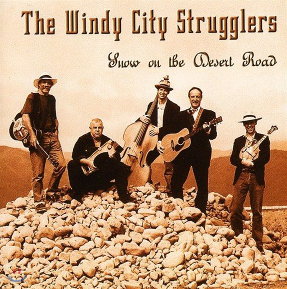 The Windy City Strugglers (더 윈디 시티 스트러글러즈) - 사막의 눈 (Snow On The Dessert)