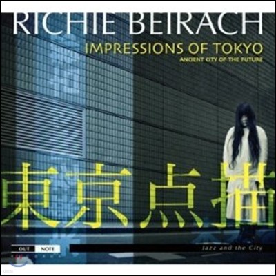 Richie Beirach - Impressions Of Tokyo, Ancient City Of The Future