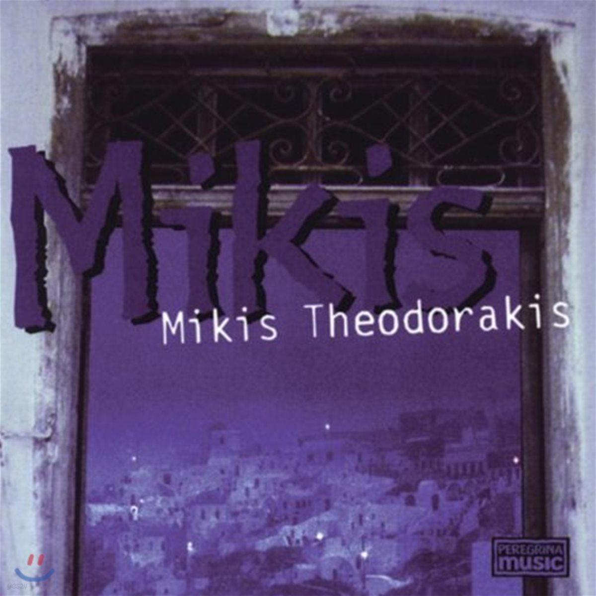 Mikis Theodorakis - Mikis