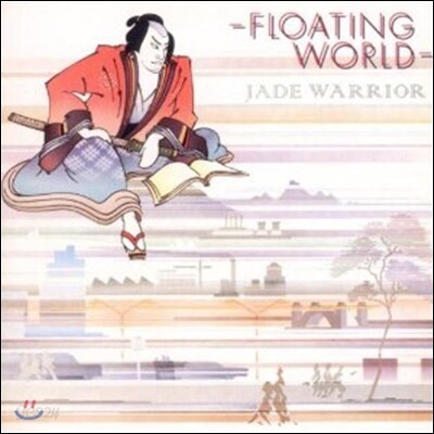Jade Warrior - Floating Music