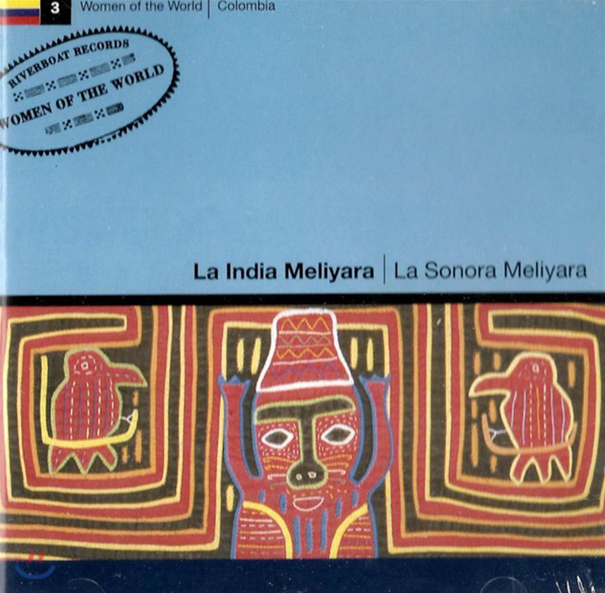La India Meliyara - La Sonora Meliyara