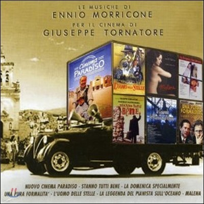 Ennio Morricone - Ͽ 𸮲 &꼼 丣䷹