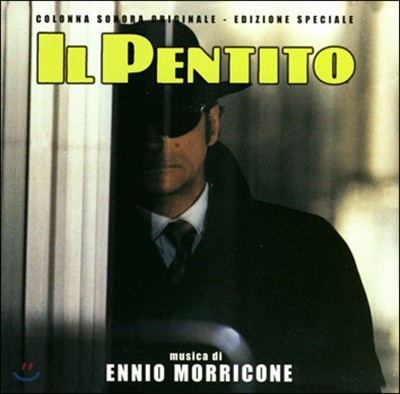 ϻ ȭ (Il Pentito OST BY Ennio Morricone)