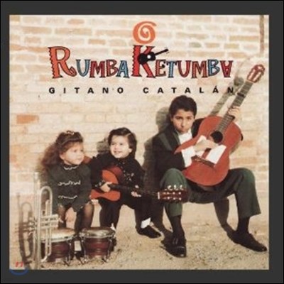   (Rumba Ketumba) - īŻ  (Gitano Catalan)