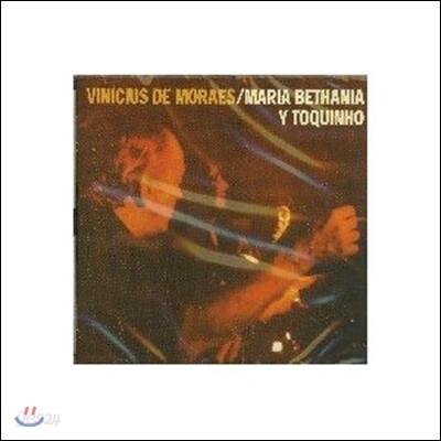 Vinicius De Moraes - Maria Bethania Y Toquinho