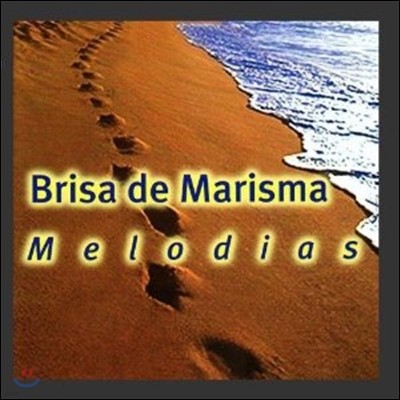 긮   (Brisa De Marisma) - ε (Melodias)