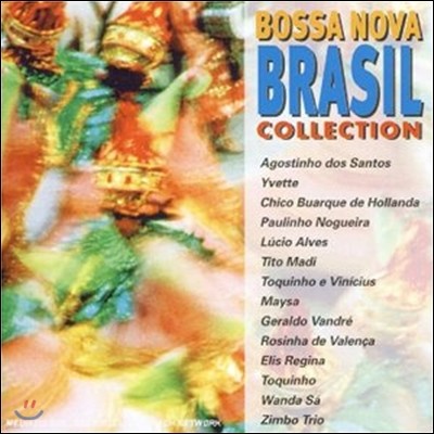    ÷ (Bossa Mova Brasil Collection)