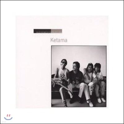 Ketama - Nuevos Medios Colleccion
