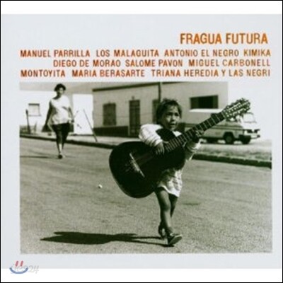 Fragua Futura