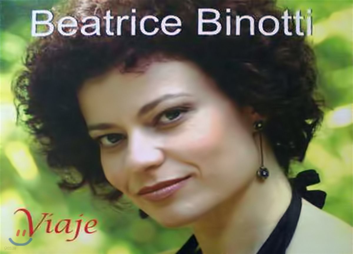 Beatrice Binotti (베아트리체 비뇨띠) - Viaje