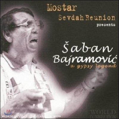Ÿ  Ͼ -   (Saban Bajramovic - A Gypsy Legend)