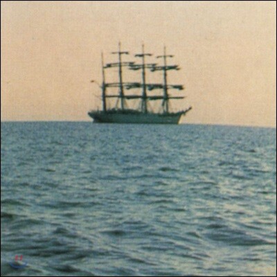 Smog — The Doctor Came At Dawn 앨범 커버