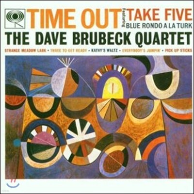 Dave Brubeck — Time Out 앨범 커버