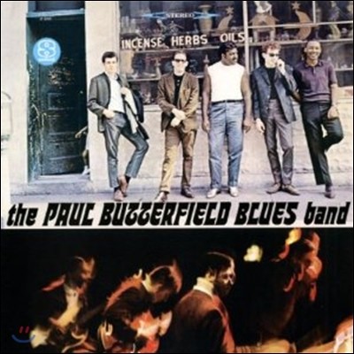 Butterfield Blues Band, The — The Butterfield Blues Band - Paul Butterfield Blues Band 앨범 커버