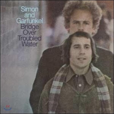 Simon & Garfunkel — Bridge Over Troubled Water 앨범 커버