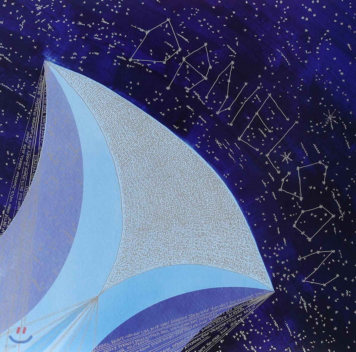 Danielson - Ships