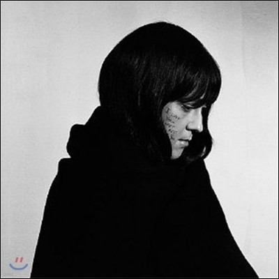 Antony And The Johnsons — You Are My Sister 앨범 커버