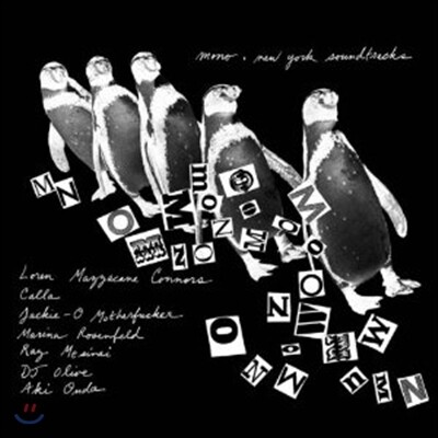 Mono — New York Soundtracks 앨범 커버
