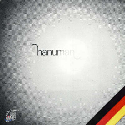 Hanuman — Hanuman 앨범 커버