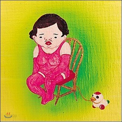 Jim O'rourke - Insignificance  [LP]