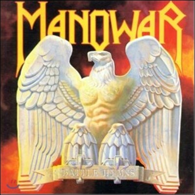 Manowar — Battle Hymns 앨범 커버